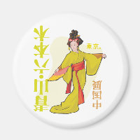 Japonês Geisha