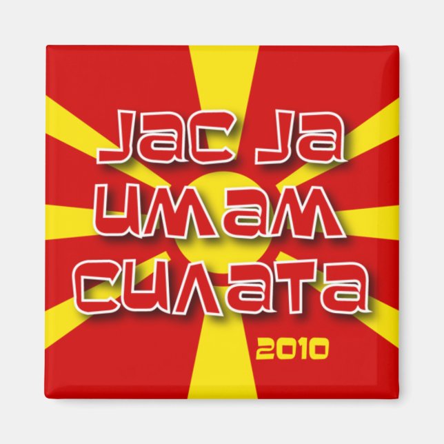 Íman Jas ja imam silata (Frente)