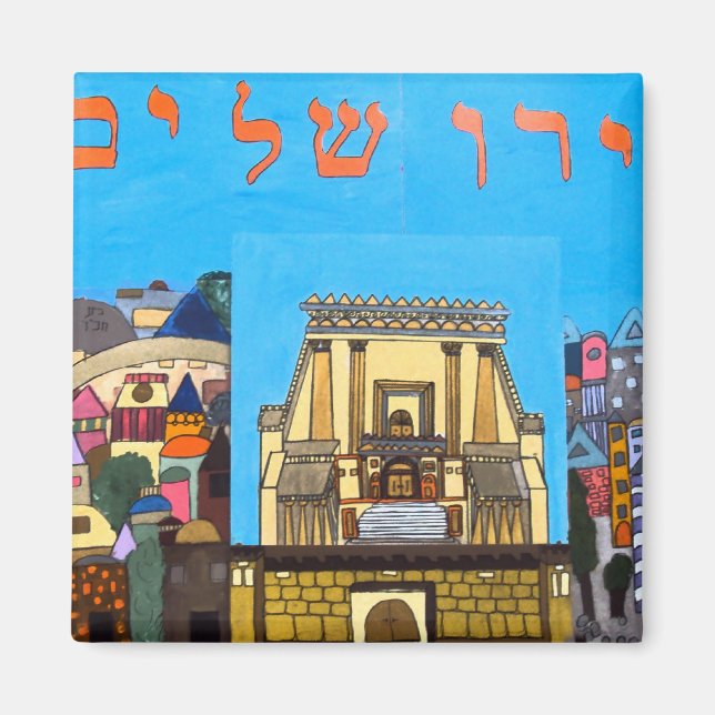 Íman Jerusalém (Frente)