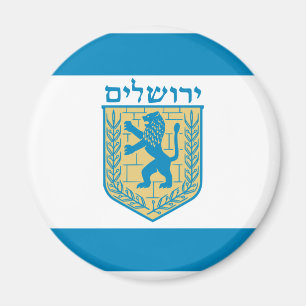 Íman Jerusalem, Israel