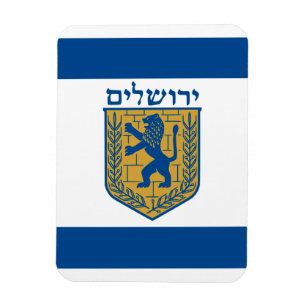 Íman Jerusalem, Israel