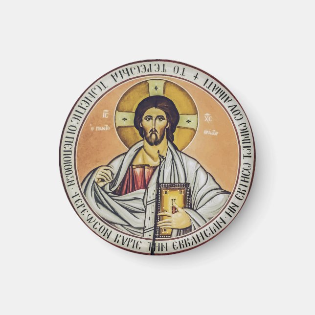 Íman Jesus Cristo Pantocrator Arte de Ícone Bizantino (Frente)