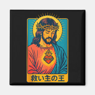 Íman Jesus Cristo Rei e Salvador Sagrado Coração Cristã