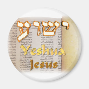 Íman Jesus no hebraico (Yeshua)