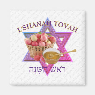 Íman Jeways New Year L SHANAH TOVAH Rosh Hashanah Magne