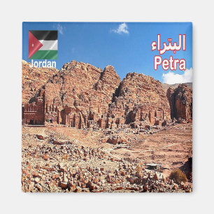 Íman JO - Jordânia - Petra - Visão Geral