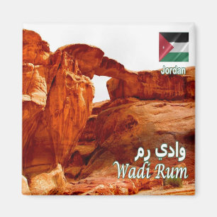 Íman JO - Jordânia - Wadi Rum - Ponte do Rochedo Deser