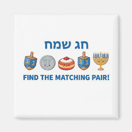 Íman Jogo de Correspondência "Chag Sameach" do Hanukkah
