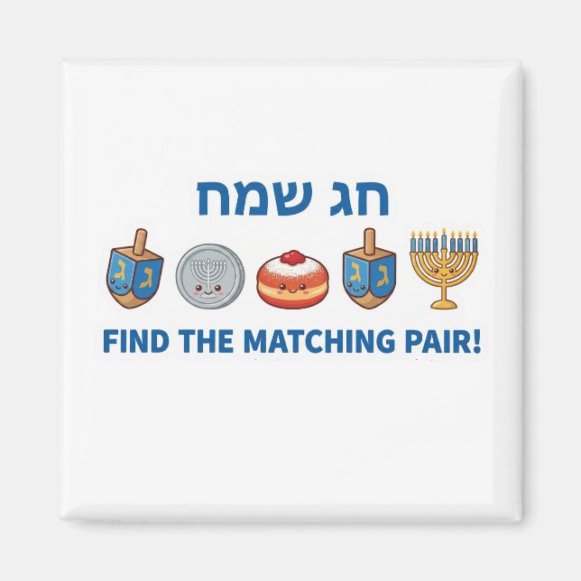 Íman Jogo de Correspondência "Chag Sameach" do Hanukkah (Frente)