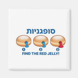 Íman Jogo de Donut de Geleia Sufganiyot de Hanukkah
