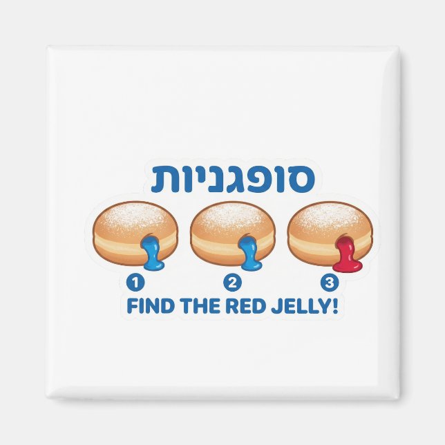 Íman Jogo de Donut de Geleia Sufganiyot de Hanukkah (Frente)