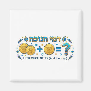 Íman Jogo de Matemática com Gelt de Hanukkah - Adição E