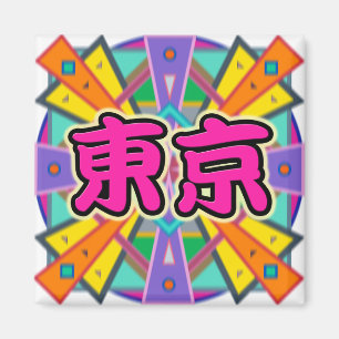 Íman Joy Design "Tokyo" em Kanji Characters Magnet