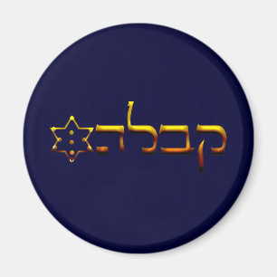 Íman Kabbalah
