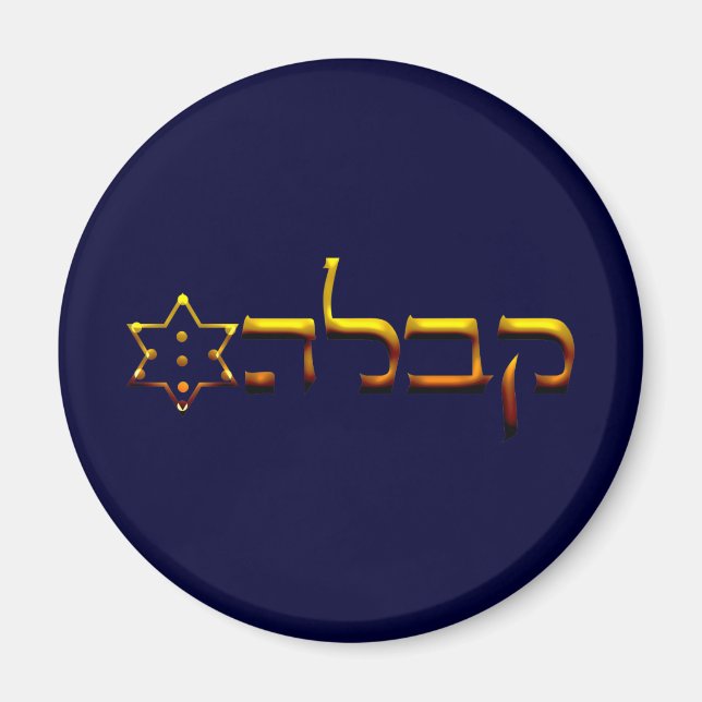 Íman Kabbalah (Frente)