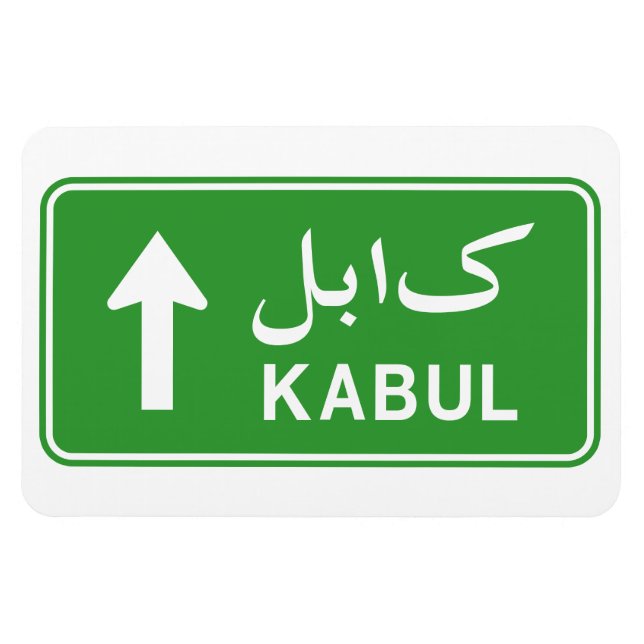 Íman Kabul, Afeganistão - Sinal de Estrada de Trânsito (Horizontal)