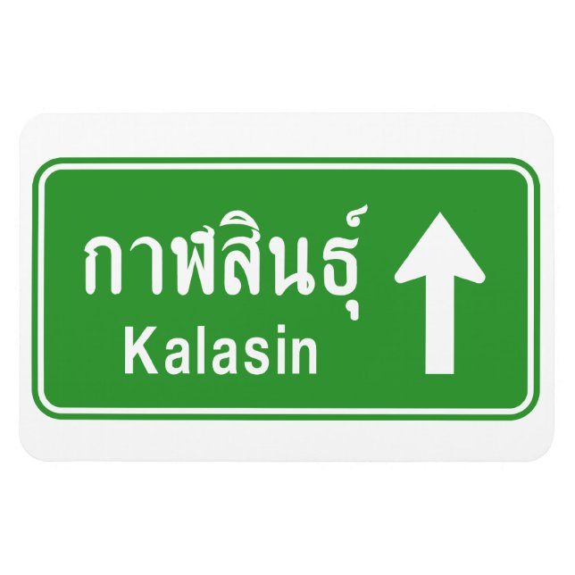 Íman Kalasin Ahead ⚠ Sinal de Tráfego Rodoviário Tailan (Horizontal)