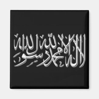 Íman Kalimah Magnet