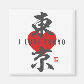 Íman kanji [京 東] Tóquio