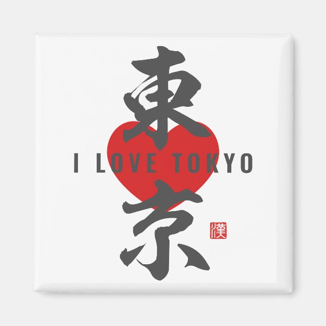 Íman kanji [京 東] Tóquio (Frente)