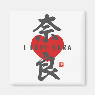 Íman kanji [良 奈] Nara