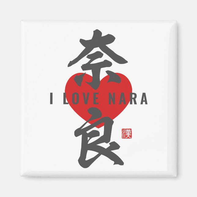 Íman kanji [良 奈] Nara (Frente)