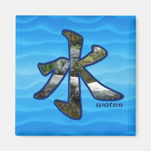 Íman Kanji: Água - ímã #2