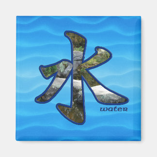 Íman Kanji: Água - Ímã #2