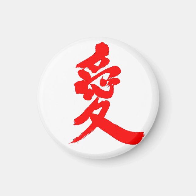 Íman [Kanji] Amor (Frente)