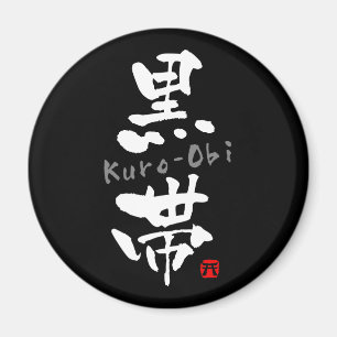 Íman KANJI da "Kuro-Bruxaria africana" (termos de Budo)