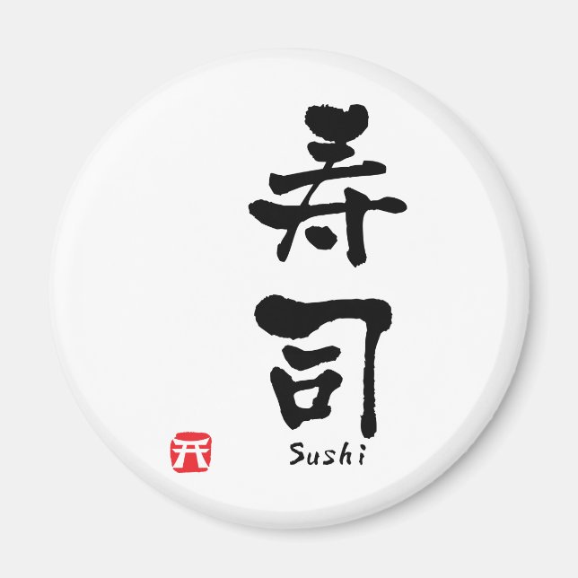 Íman KANJI do sushi (Frente)