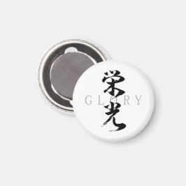 Íman Kanji Eiko/Glória Caligrafia Japonesa