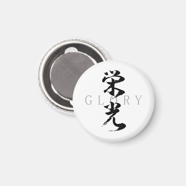 Íman Kanji Eiko/Glória Caligrafia Japonesa (Front/Back)