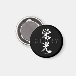 Íman Kanji Eiko/Glória Caligrafia Japonesa