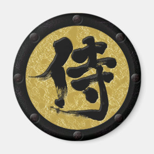 Íman [Kanji] estilo Samurai Yoroi