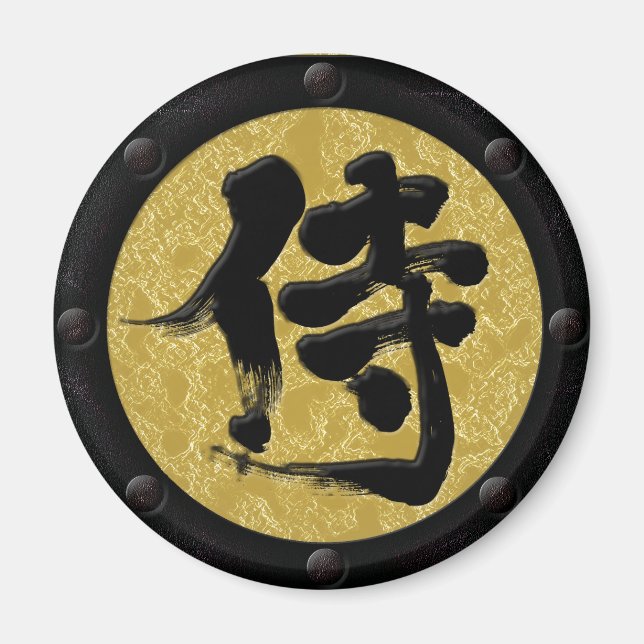 Íman [Kanji] estilo Samurai Yoroi (Frente)