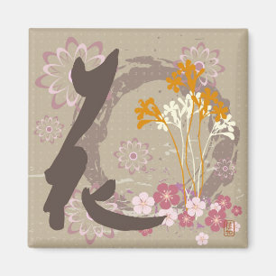 Íman Kanji ímã do design de "Hana" (flor)