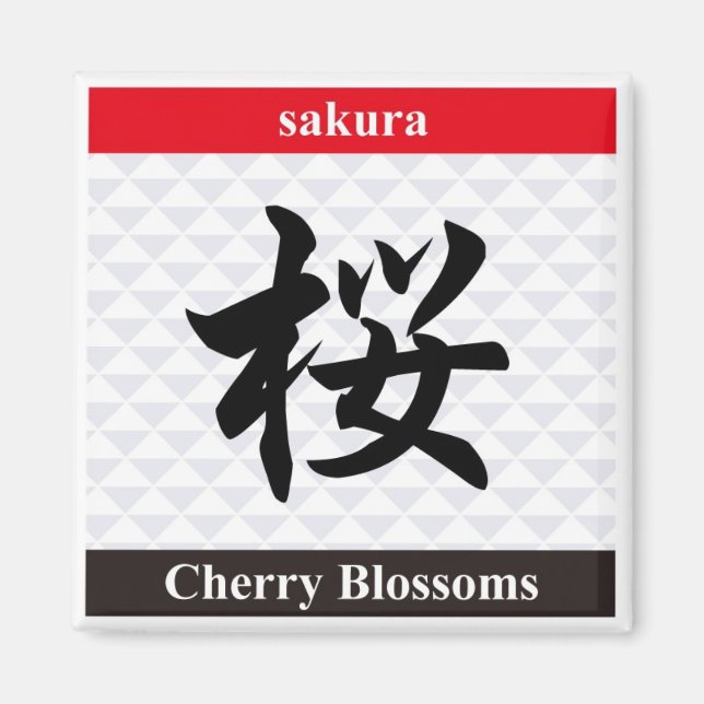 Íman Kanji Japonês (Cherry Blossoms) (Frente)