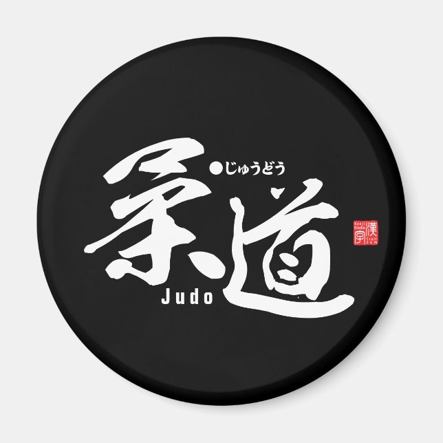 Íman Kanji - Judo - (Frente)