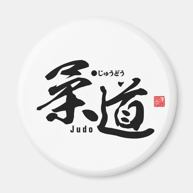 Íman Kanji - Judo - (Frente)