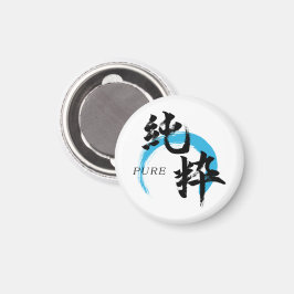 Íman Kanji Junsui/Caligrafia Japonesa Pura