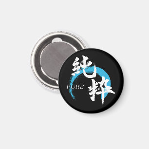 Íman Kanji Junsui/Caligrafia Japonesa Pura