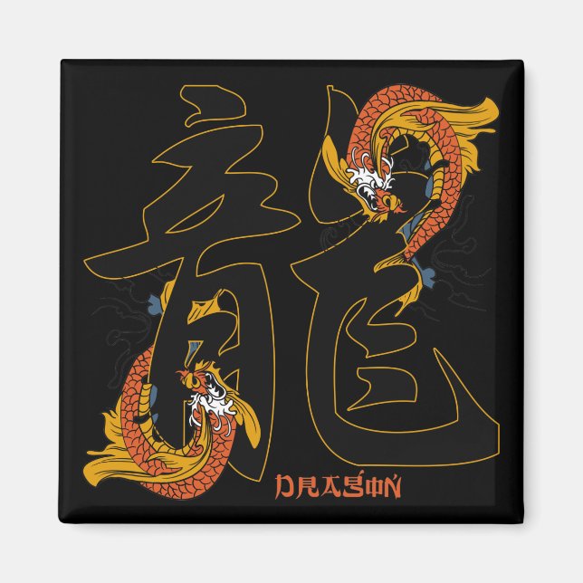 Íman Kanji Koi Fish Dragon (Frente)