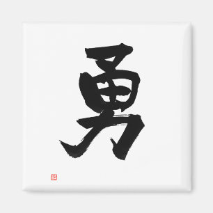 Íman Kanji para a caligrafia japonesa
