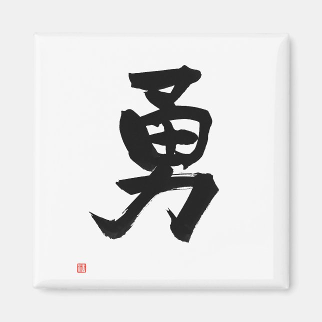 Íman Kanji para a caligrafia japonesa (Frente)