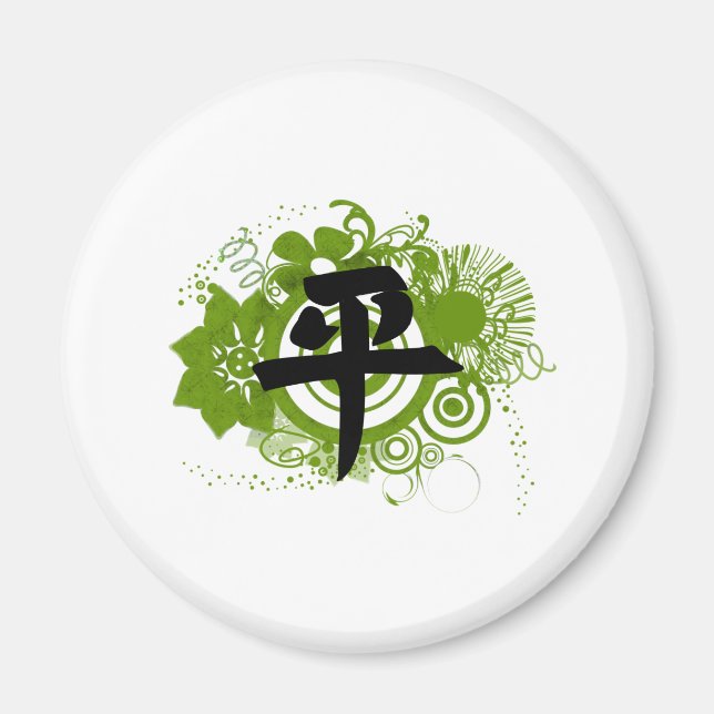 Íman Kanji pela Paz (Frente)