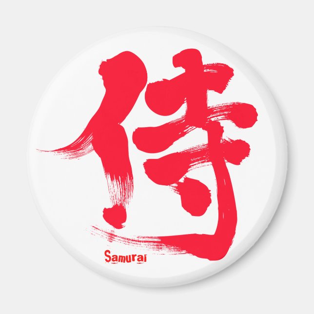 Íman [Kanji] Samurai (Frente)