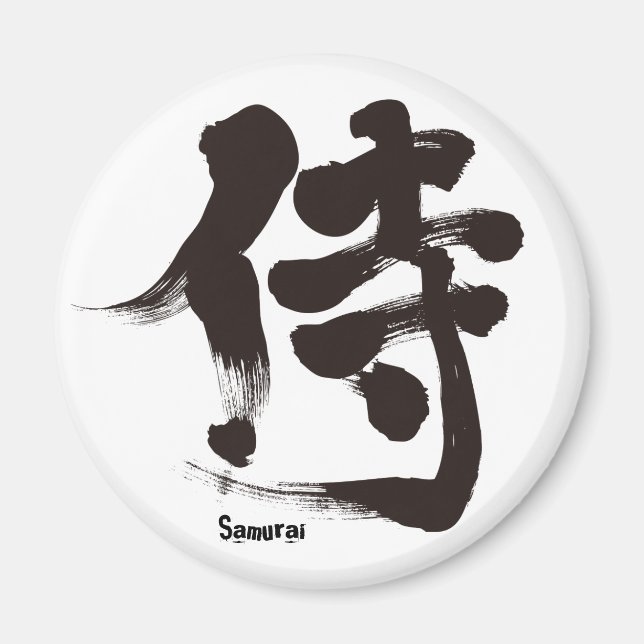 Íman [Kanji] Samurai (Frente)