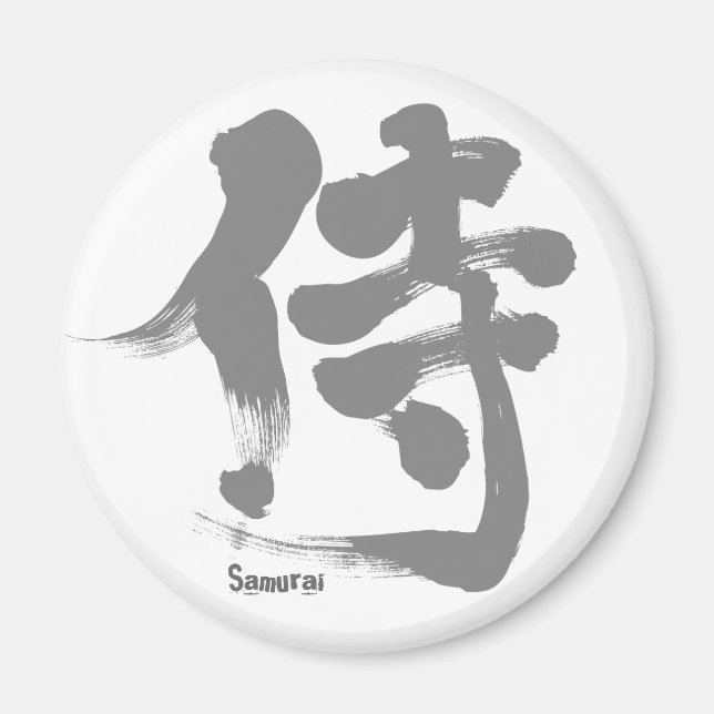 Íman [Kanji] Samurai (Frente)