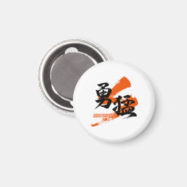 Íman Kanji Yumo/Caligrafia Japonesa de Coragem